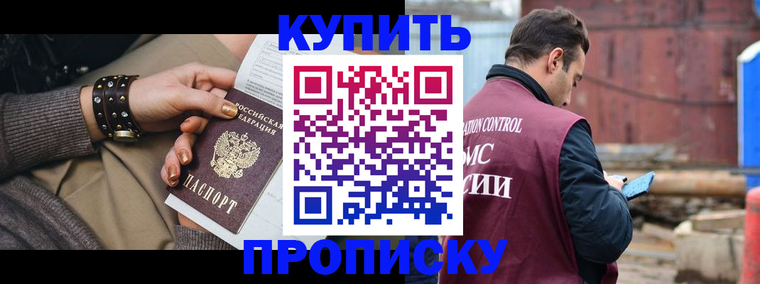 временная регистрация госуслуги в Котельниче